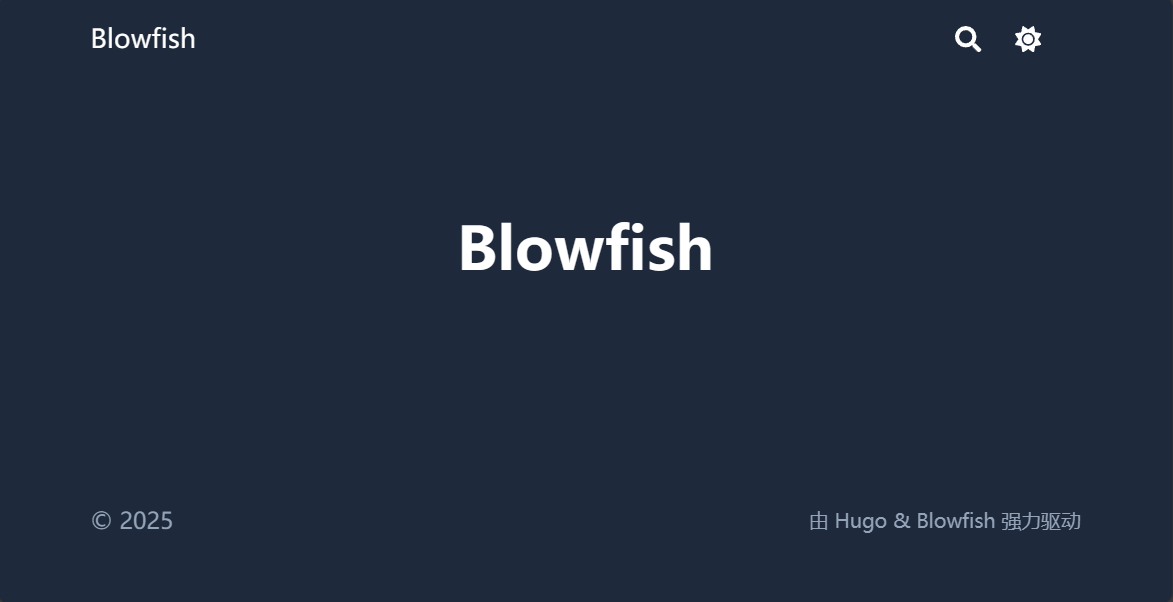 出现了Blowfish界面